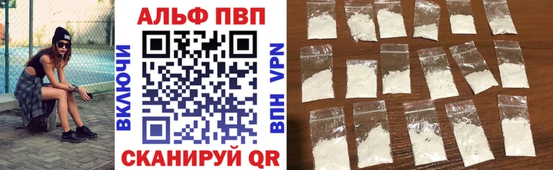 A-PVP мука  Купить закладки  Темрюк 