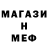 МЕТАДОН VHQ Shadow mahesh