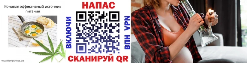 Купить где  Темрюк  Печенье с ТГК конопля 