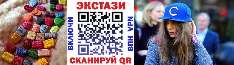 Экстази таблы  Купить закладки  Темрюк 