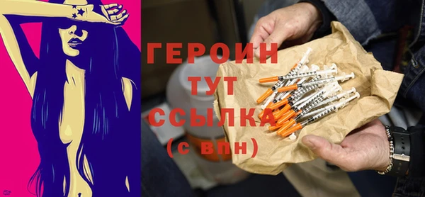 прущие крисы Горно-Алтайск