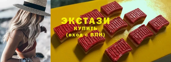 марки lsd Горнозаводск
