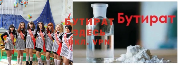 марки lsd Горнозаводск