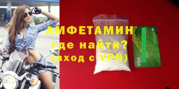 меф Горняк