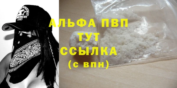 прущие крисы Горно-Алтайск