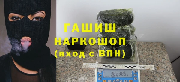 меф Горняк