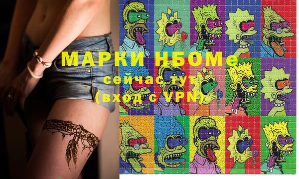 марки lsd Горнозаводск