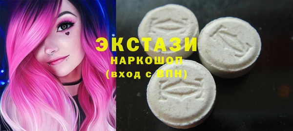 меф Горняк