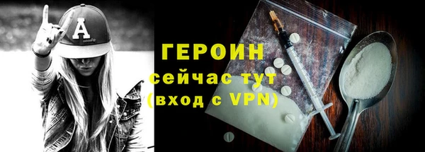 прущие крисы Горно-Алтайск