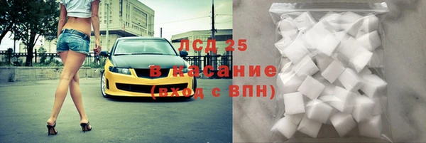 меф Горняк