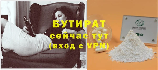 меф Горняк