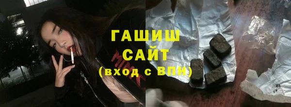 меф Горняк