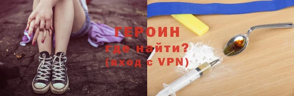 меф Горняк