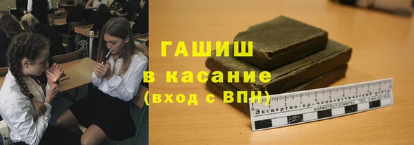 прущие крисы Горно-Алтайск