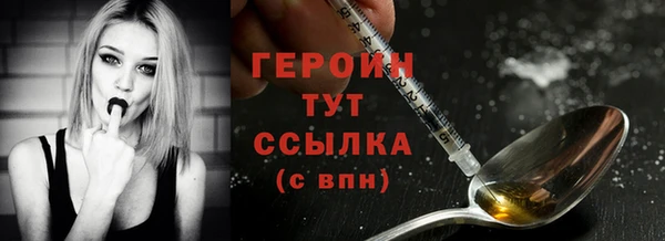 марки lsd Горнозаводск