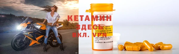 меф Горняк