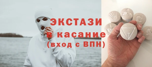 марки lsd Горнозаводск