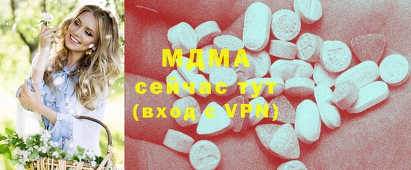 марки lsd Горнозаводск