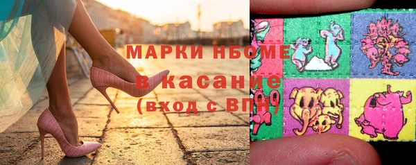 марки lsd Горнозаводск