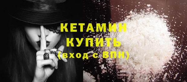 меф Горняк