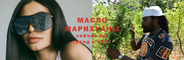 меф Горняк