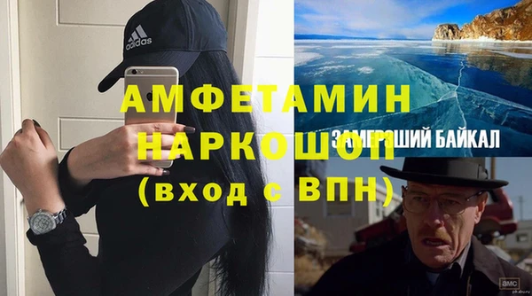 меф Горняк