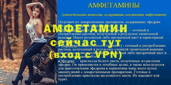 прущие крисы Горно-Алтайск