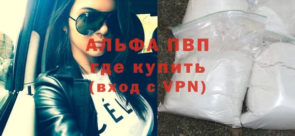 меф Горняк