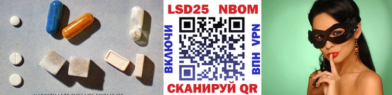 Лсд 25 экстази кислота  Купить где  Темрюк 