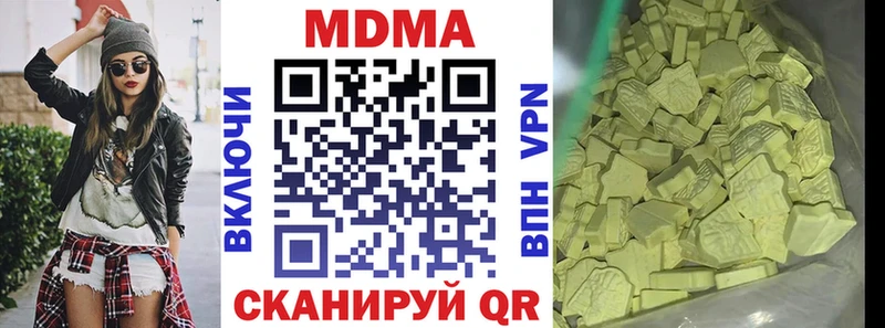 Купить закладки  Темрюк  МДМА Molly 