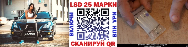 Марки N-bome 1500мкг  Купить где  Темрюк 