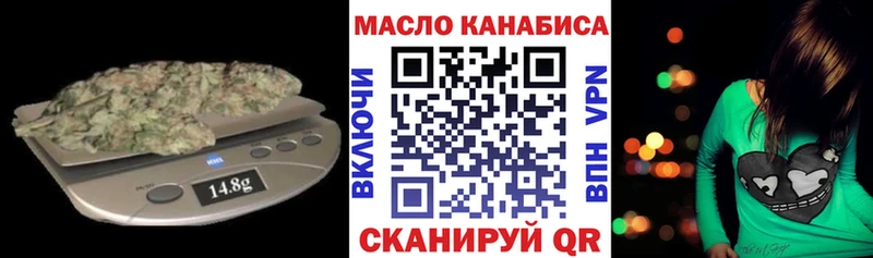 Купить  Темрюк  Дистиллят ТГК концентрат 