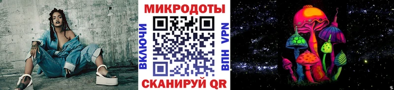 Купить Темрюк Псилоцибиновые грибы мухоморы