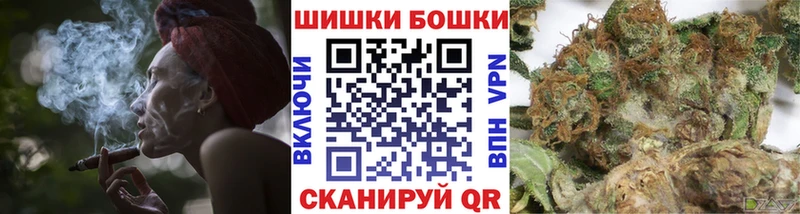Бошки Шишки сатива Темрюк