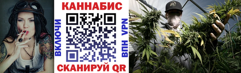 МАРИХУАНА марихуана  Купить где  Темрюк 